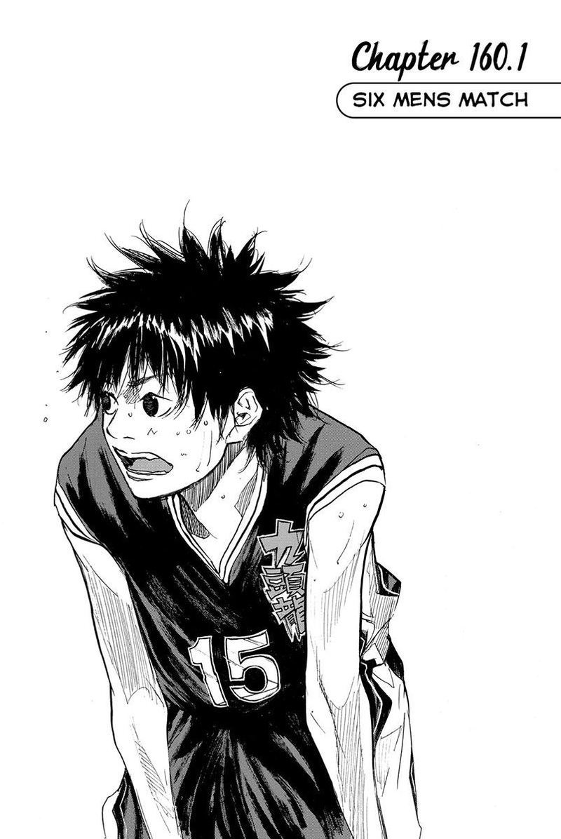 Ahiru No Sora 160 1