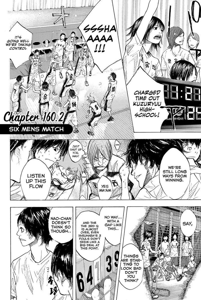 Ahiru No Sora 160 18