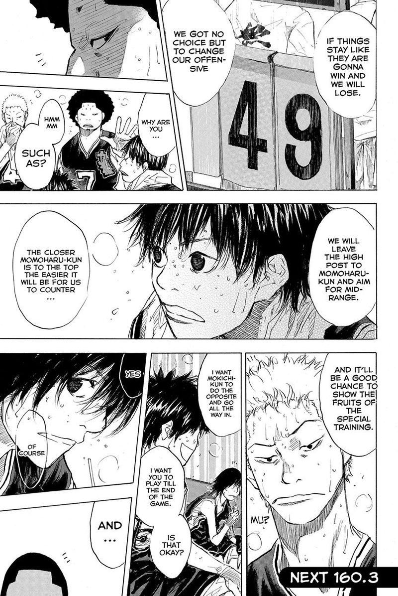 Ahiru No Sora 160 33