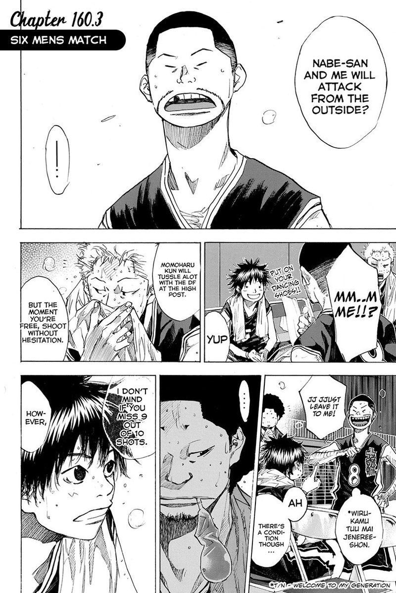 Ahiru No Sora 160 34