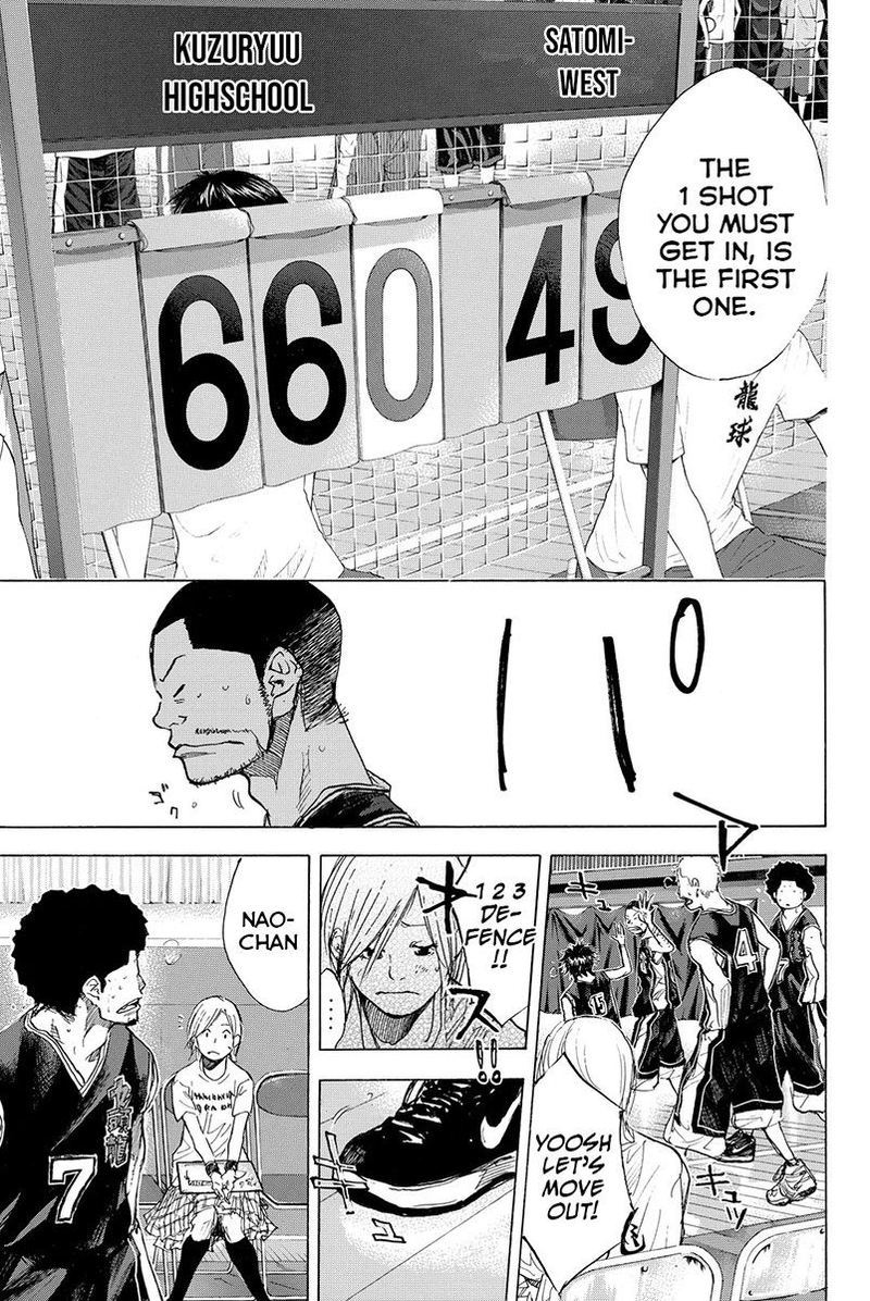 Ahiru No Sora 160 35