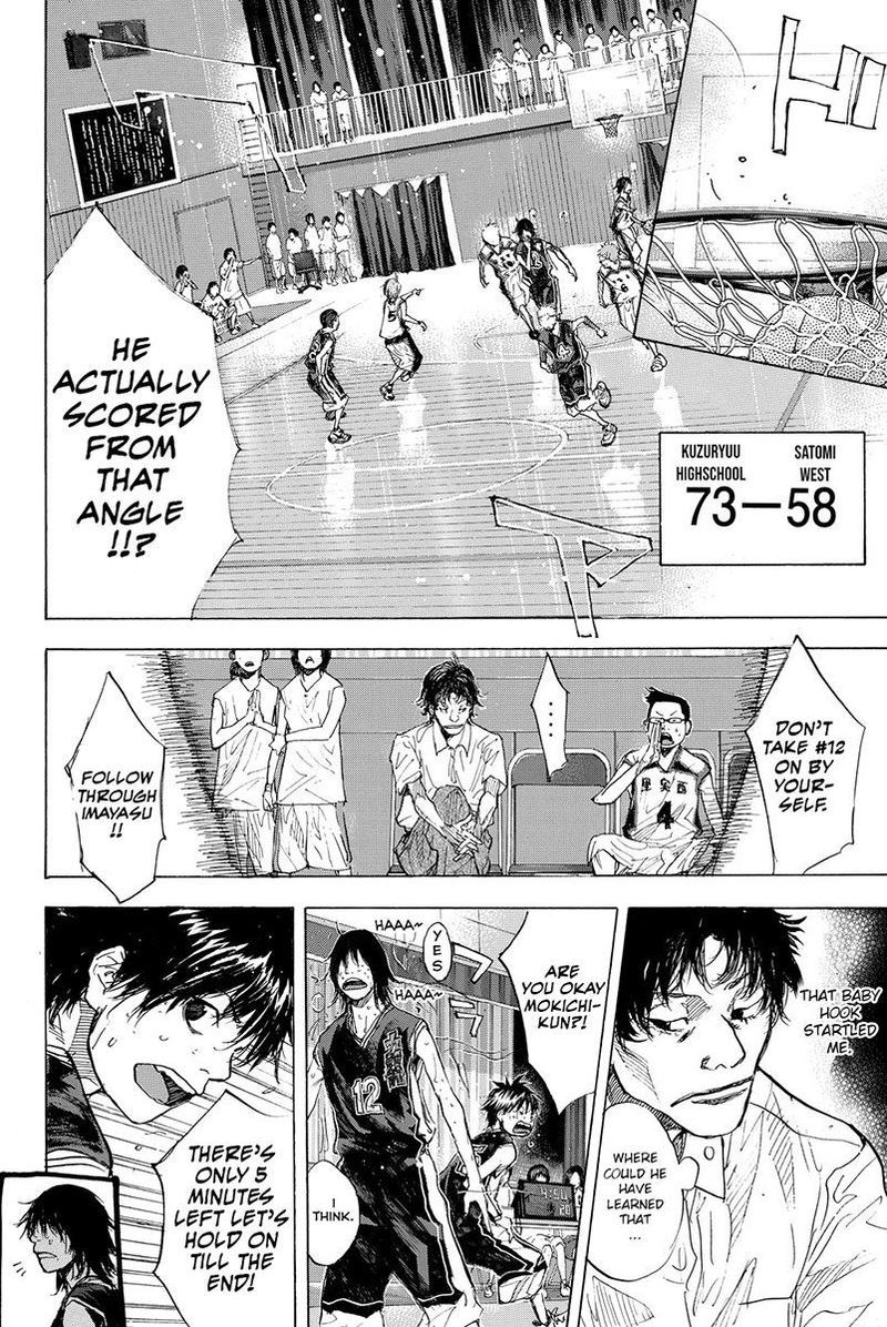 Ahiru No Sora 160 48