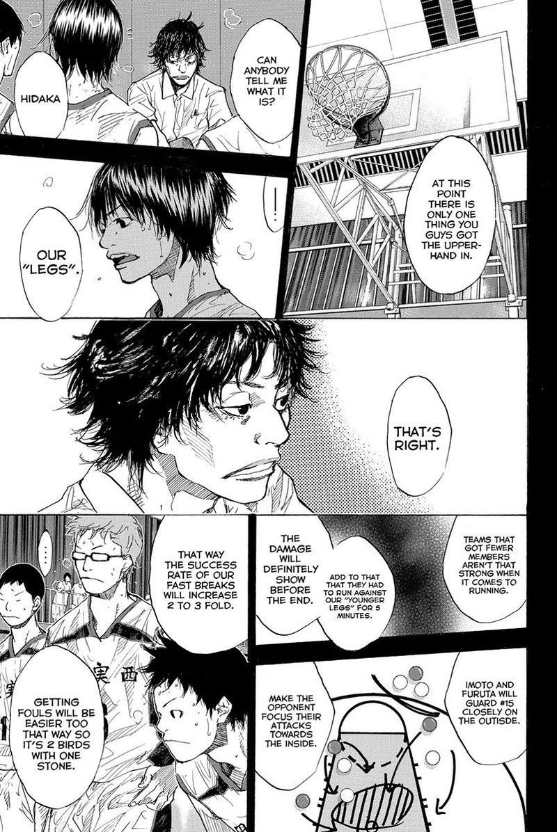 Ahiru No Sora 160 7