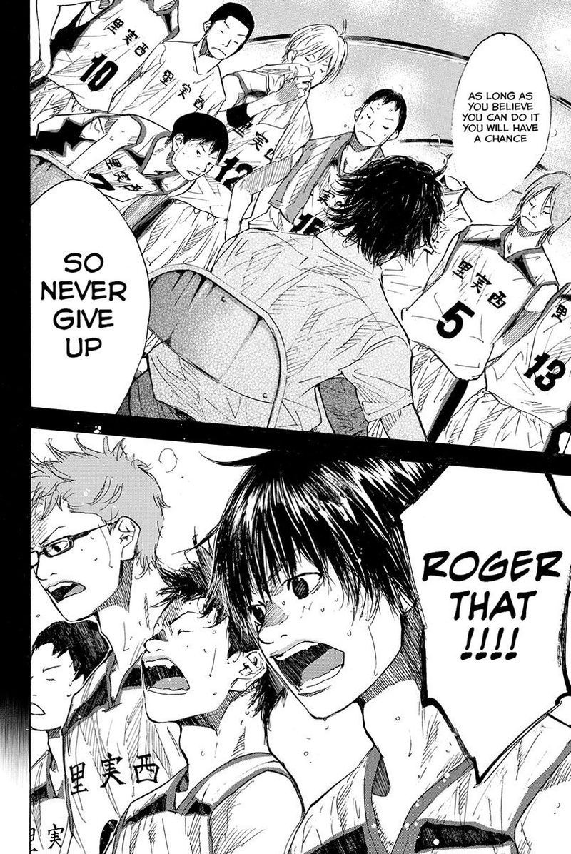Ahiru No Sora 160 8