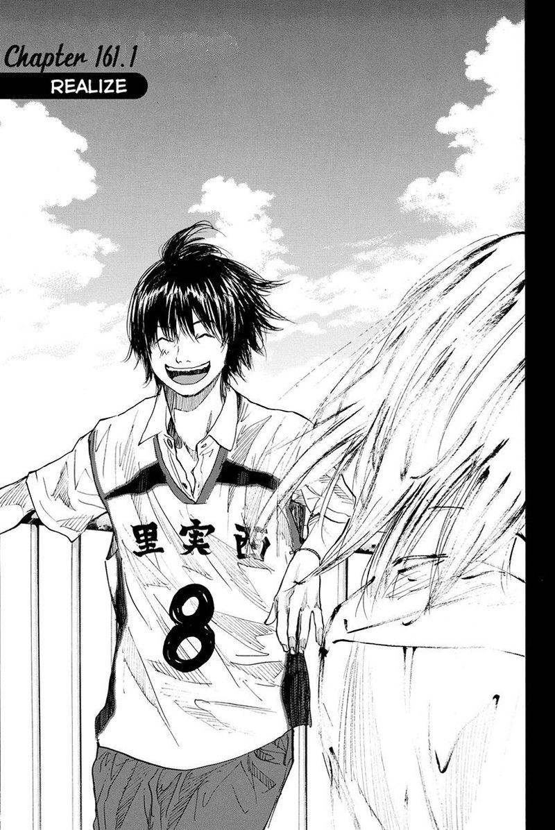 Ahiru No Sora 161 1