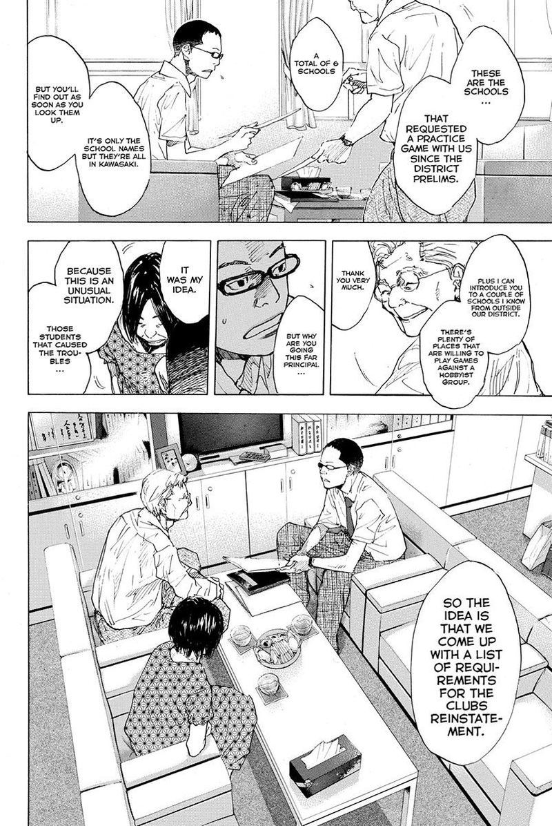 Ahiru No Sora 164 11