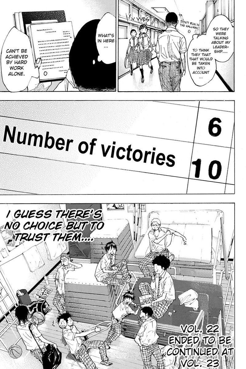 Ahiru No Sora 164 16