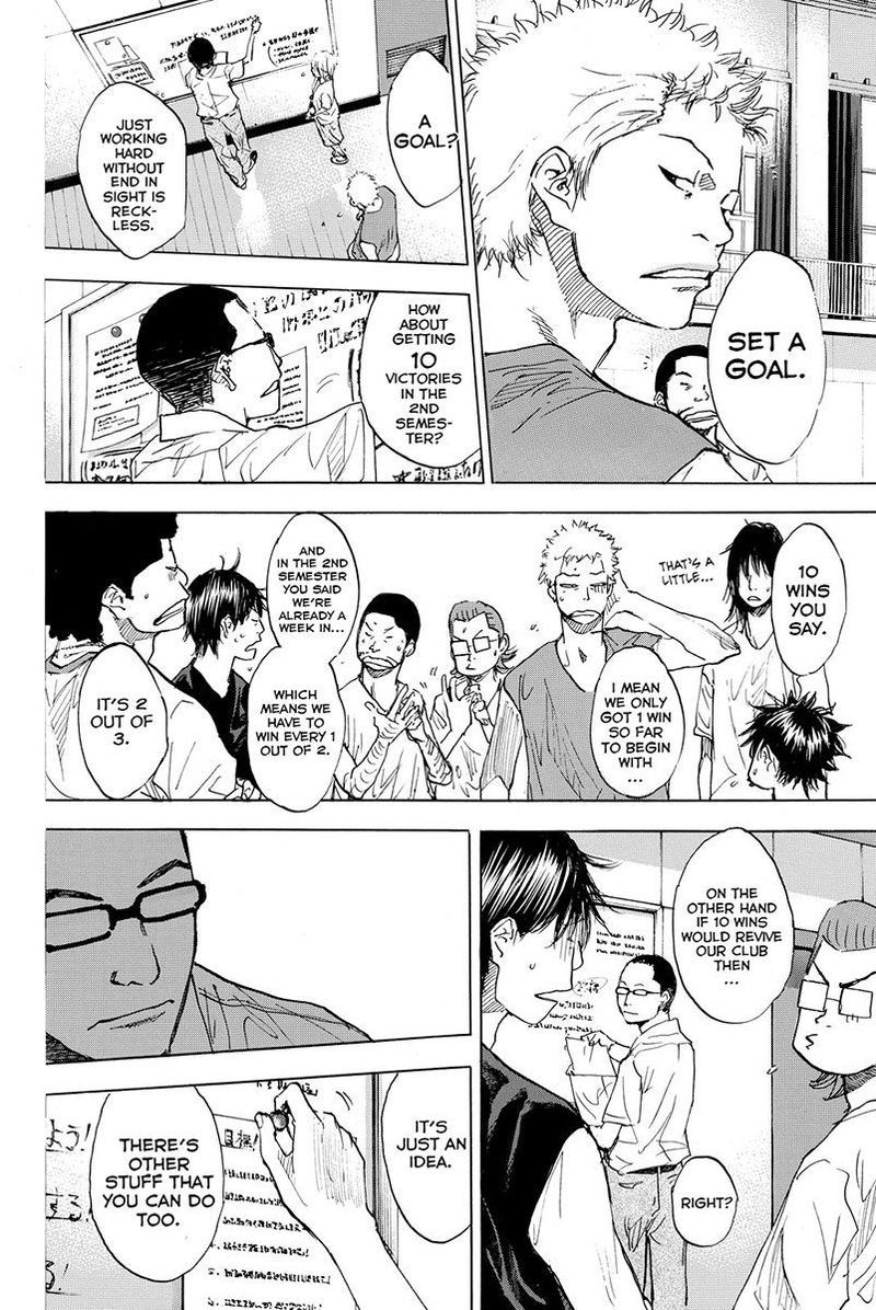 Ahiru No Sora 165 16