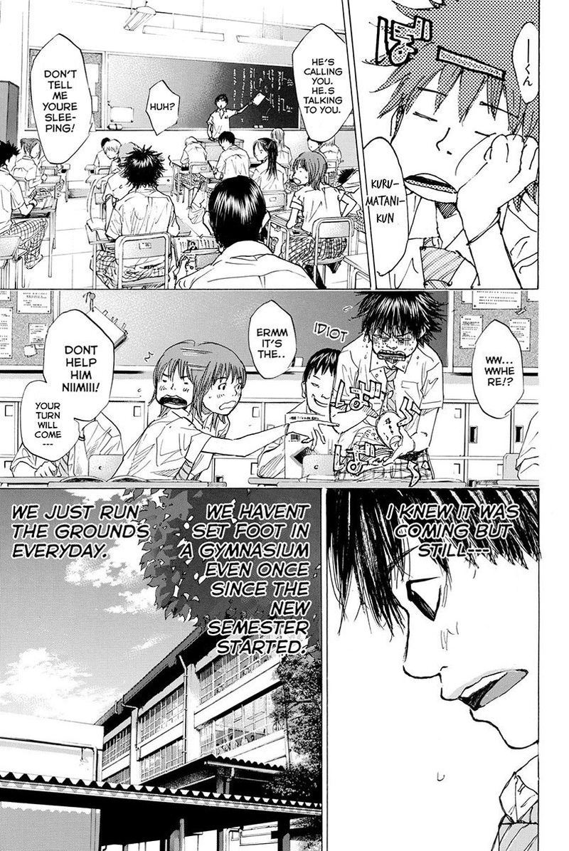 Ahiru No Sora 165 3