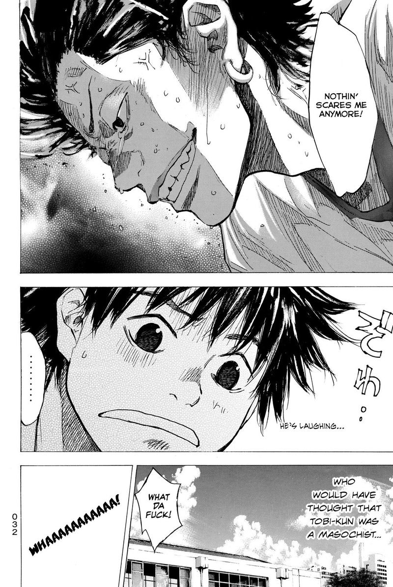 Ahiru No Sora 166 34
