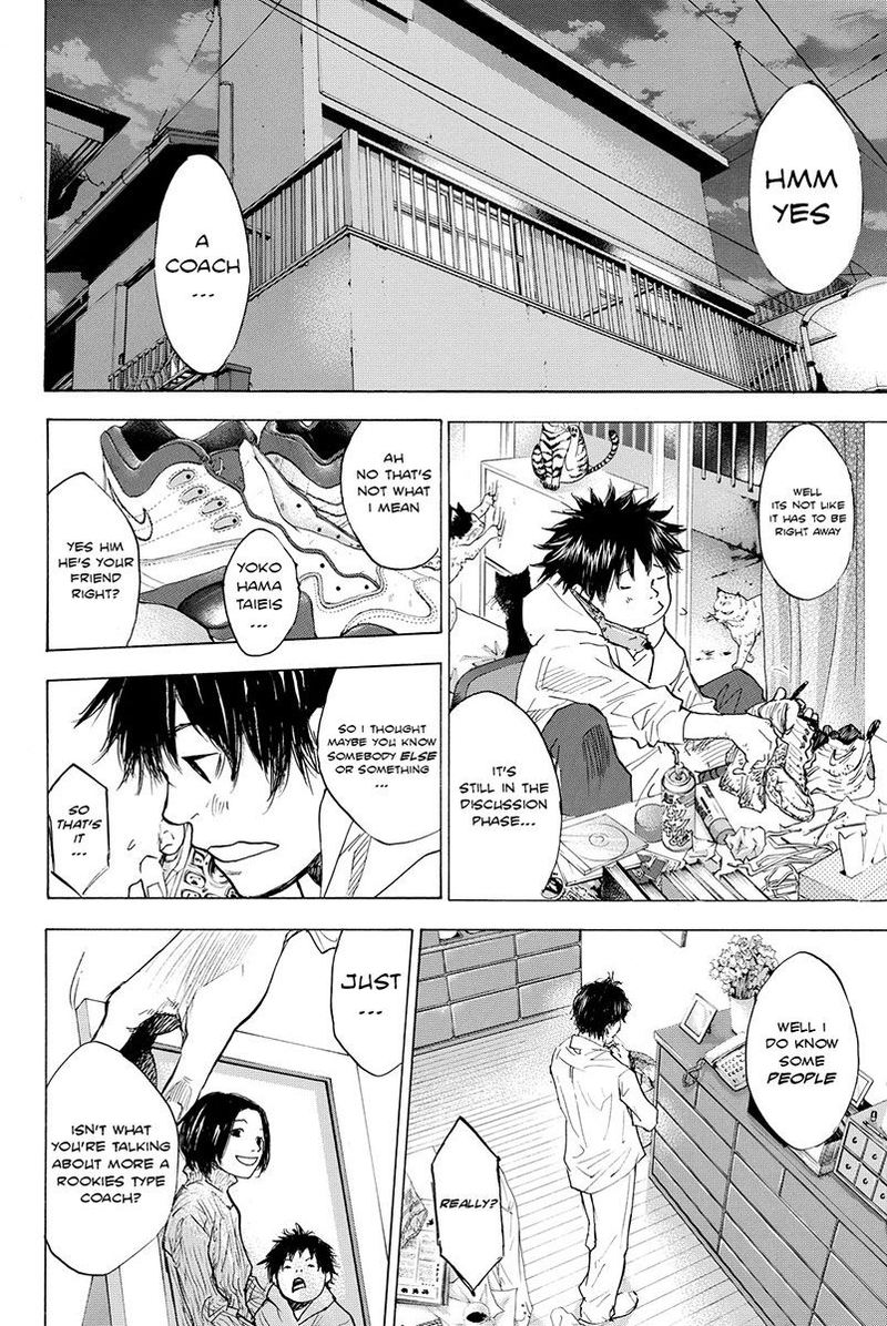 Ahiru No Sora 167 2