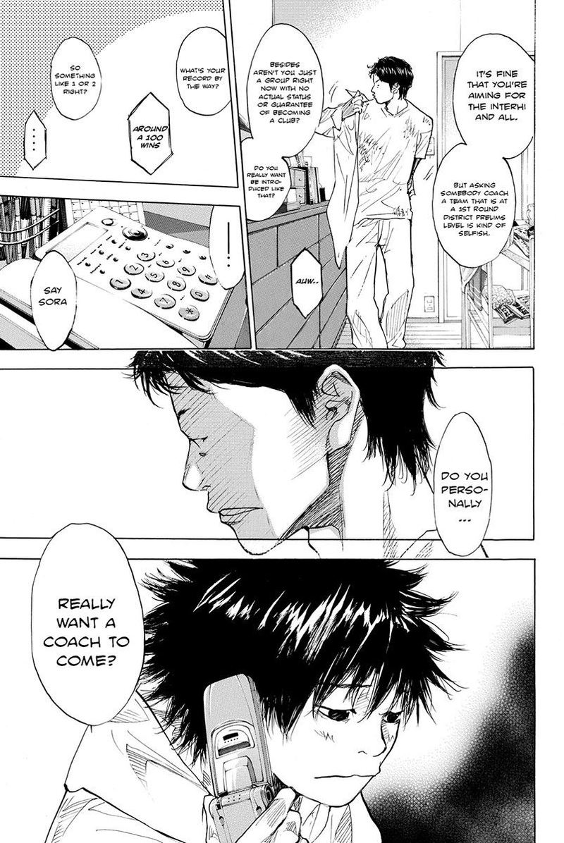 Ahiru No Sora 167 3
