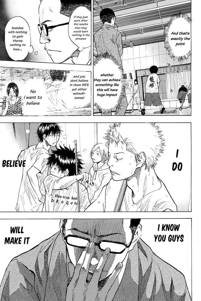 Ahiru No Sora 167 9