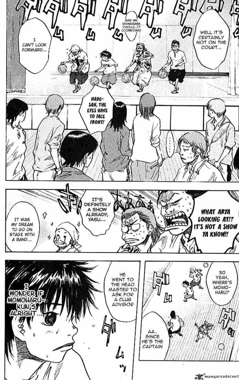 Ahiru No Sora 17 13