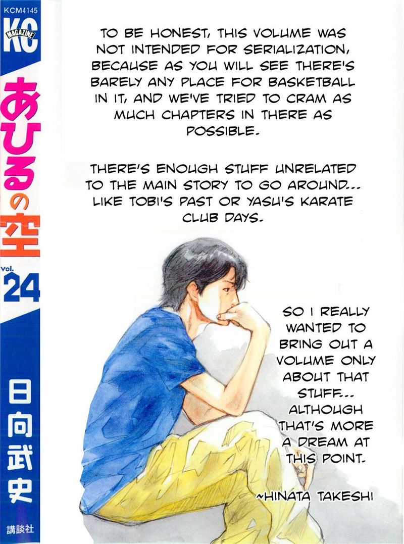 Ahiru No Sora 170 2
