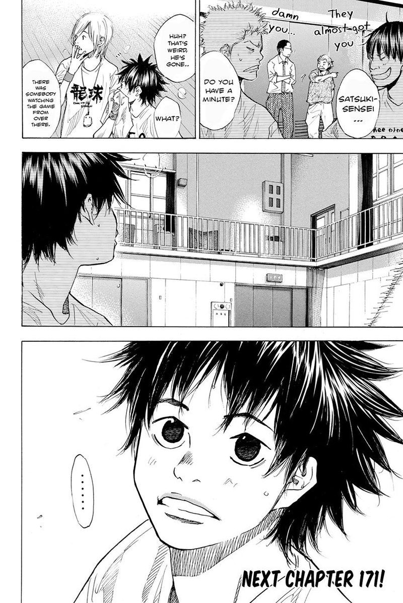 Ahiru No Sora 170 30