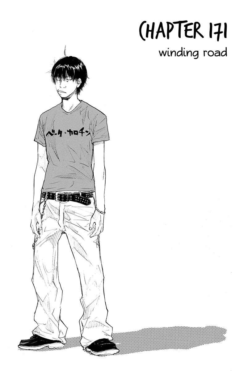 Ahiru No Sora 171 1
