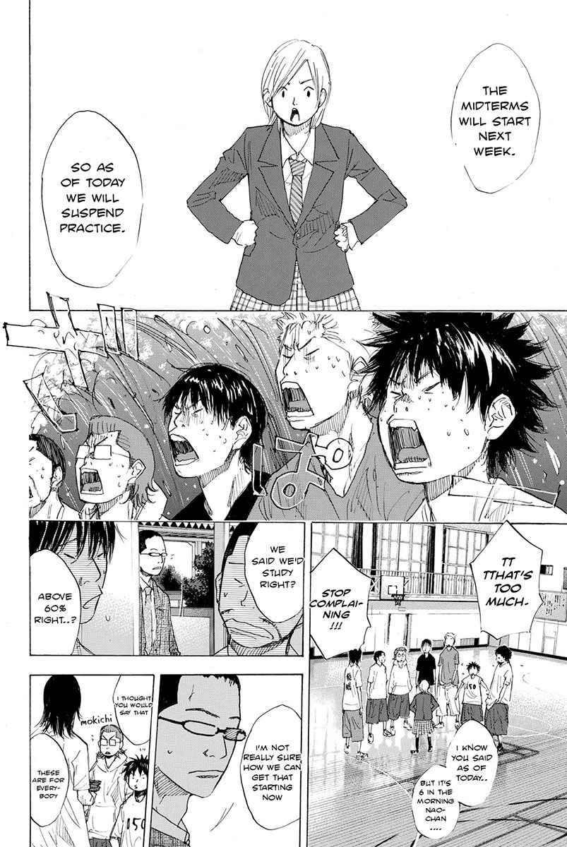 Ahiru No Sora 171 12