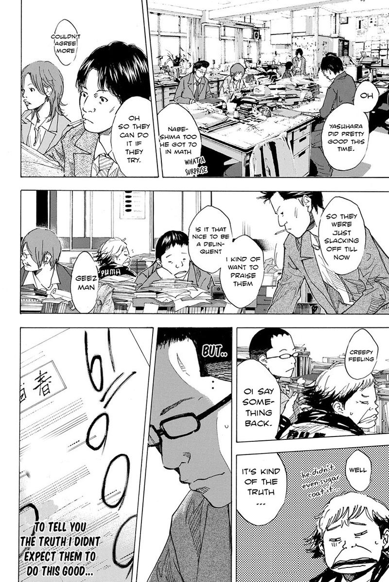 Ahiru No Sora 172 32