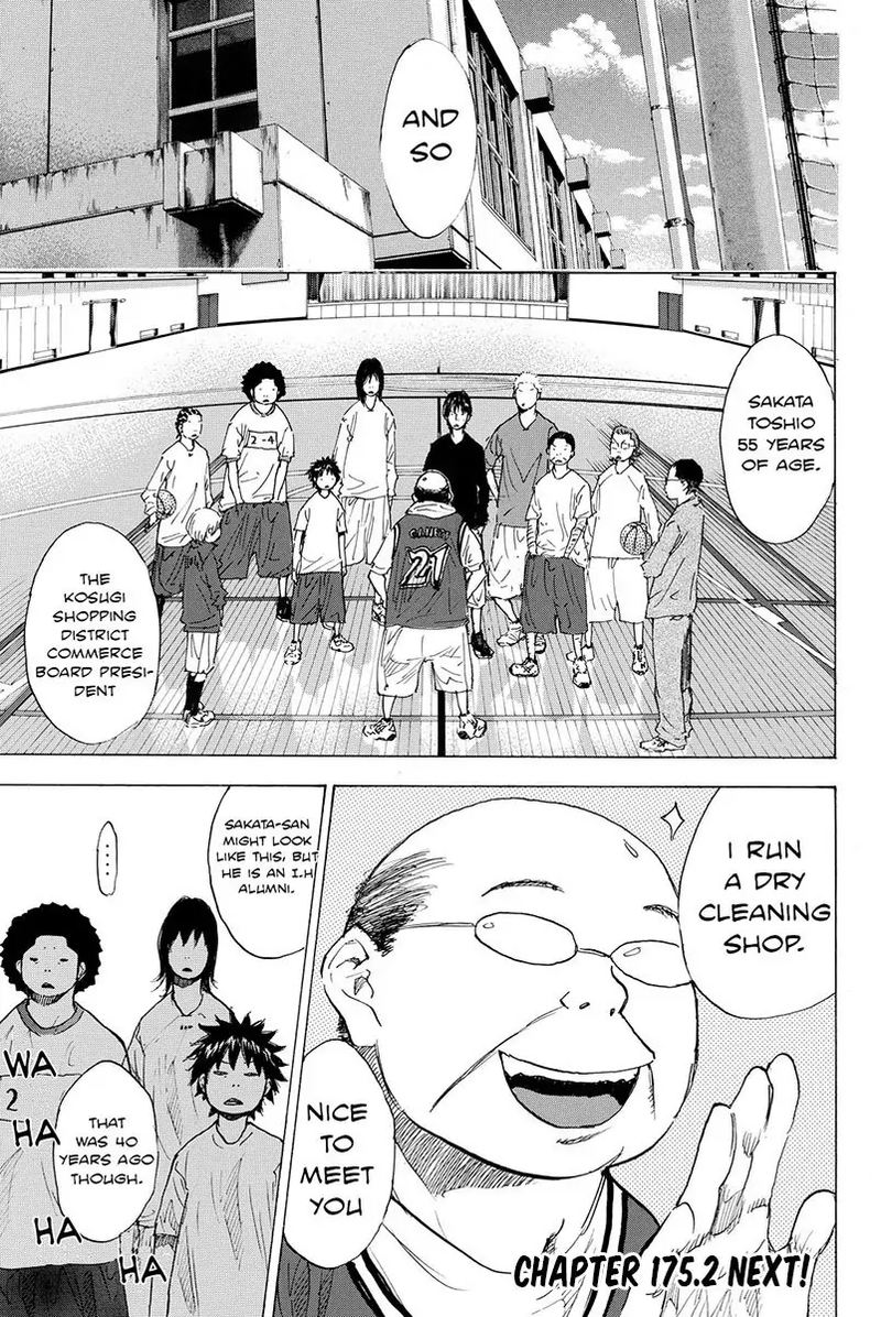 Ahiru No Sora 175 17