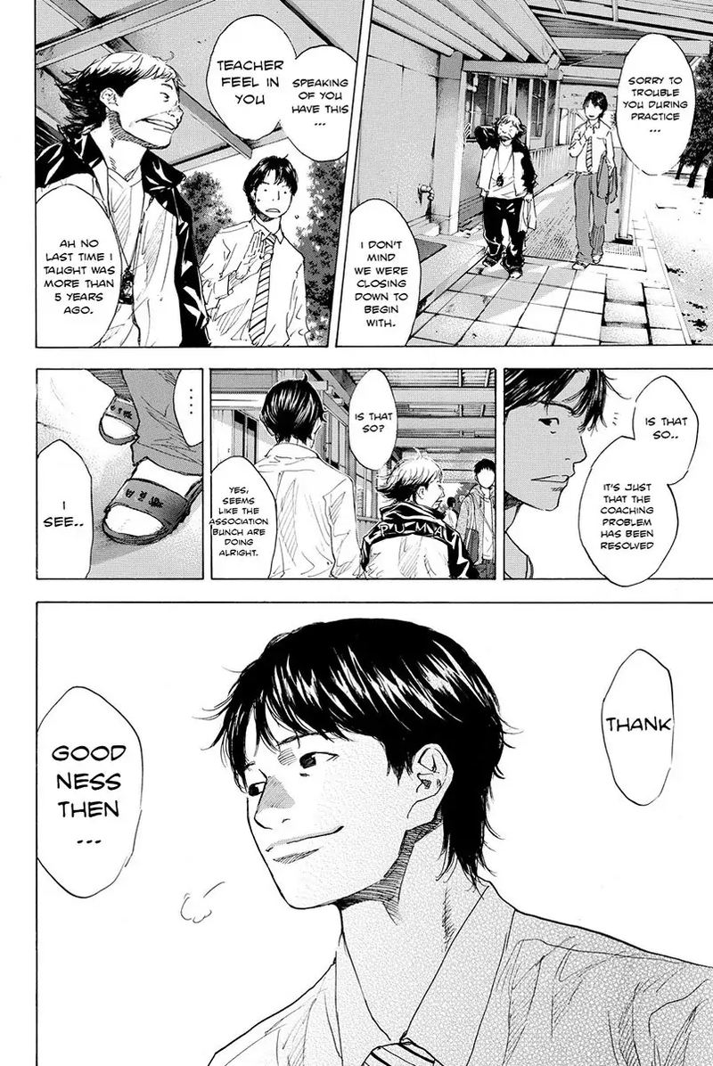 Ahiru No Sora 175 22