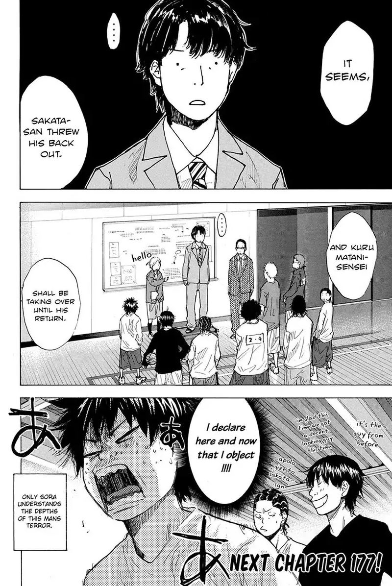 Ahiru No Sora 176 34