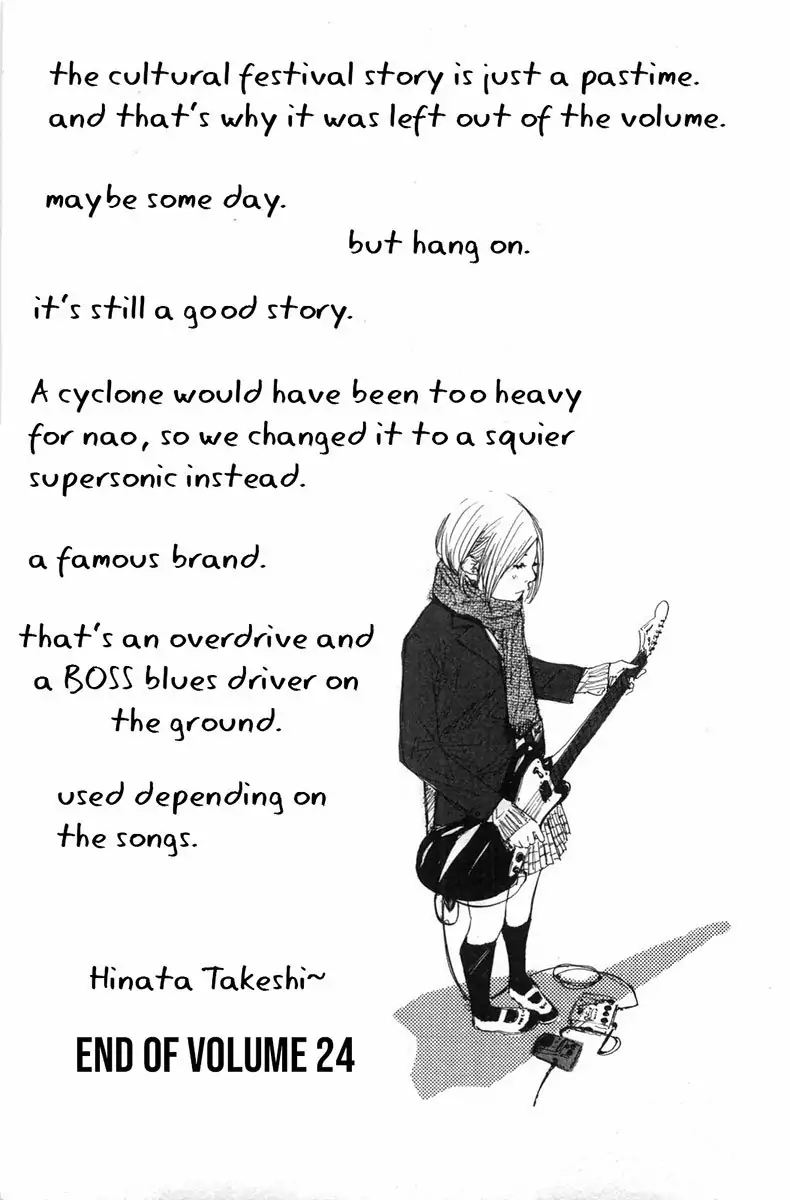 Ahiru No Sora 177 19