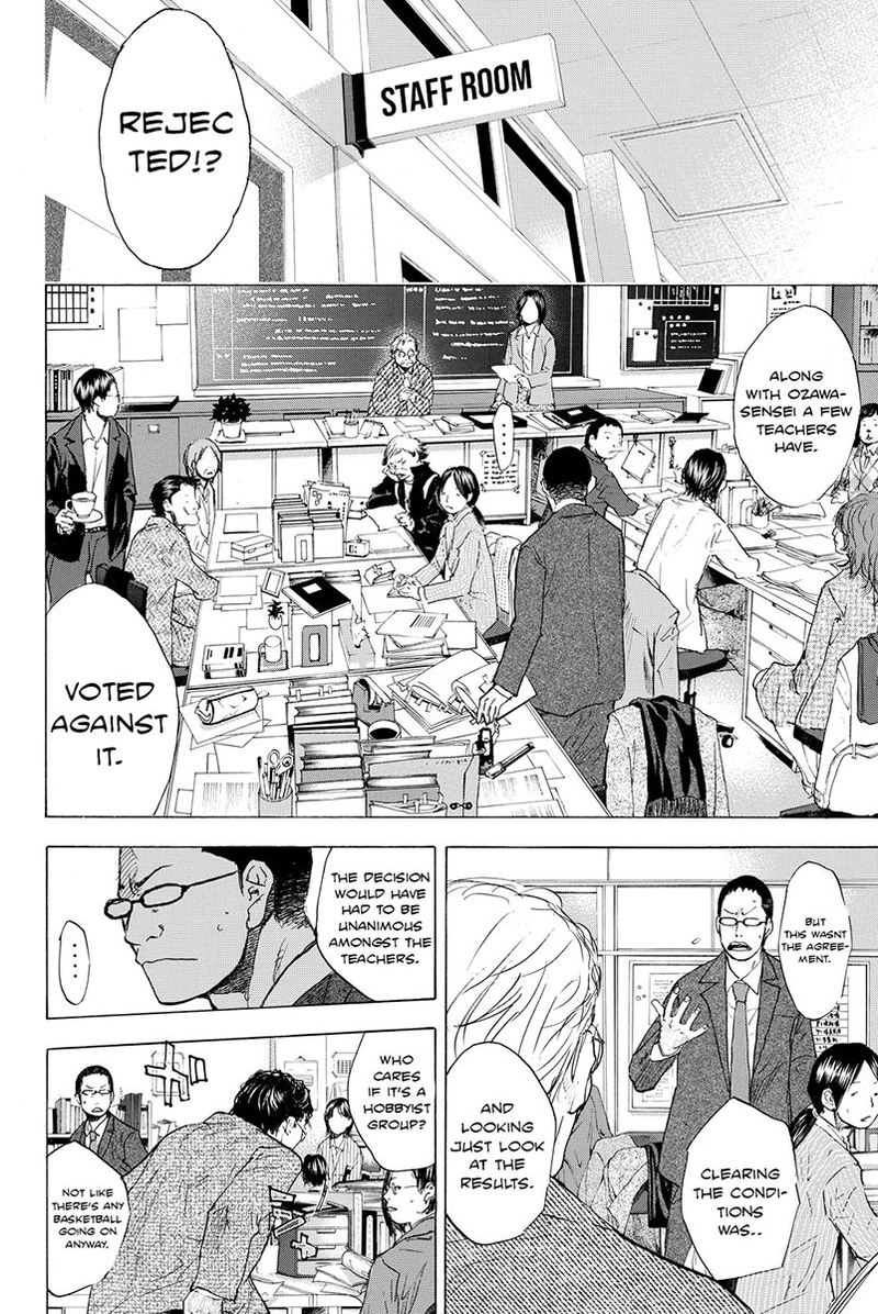 Ahiru No Sora 178 13
