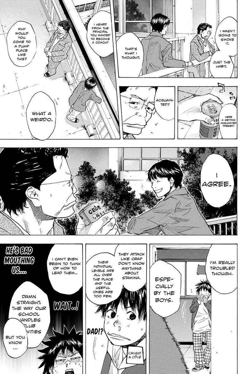 Ahiru No Sora 178 16