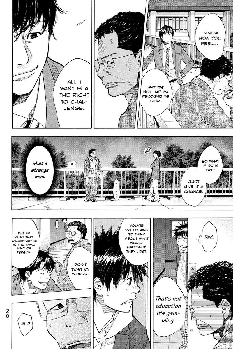 Ahiru No Sora 178 21