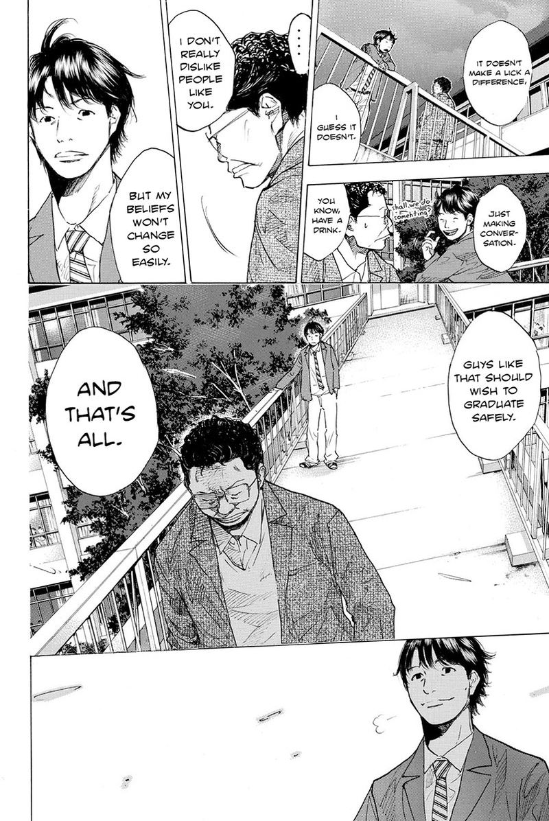 Ahiru No Sora 178 23