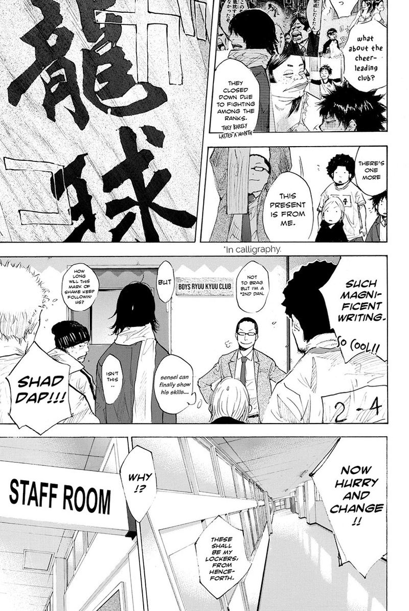 Ahiru No Sora 178 32
