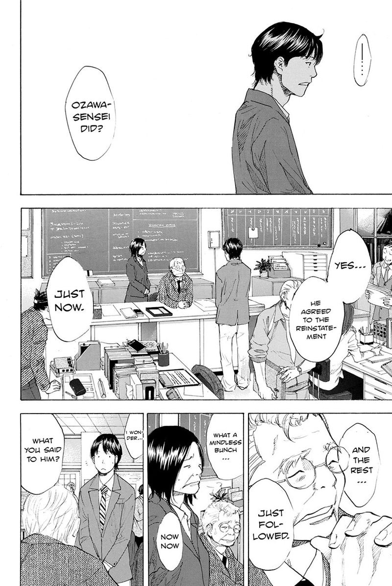 Ahiru No Sora 178 33