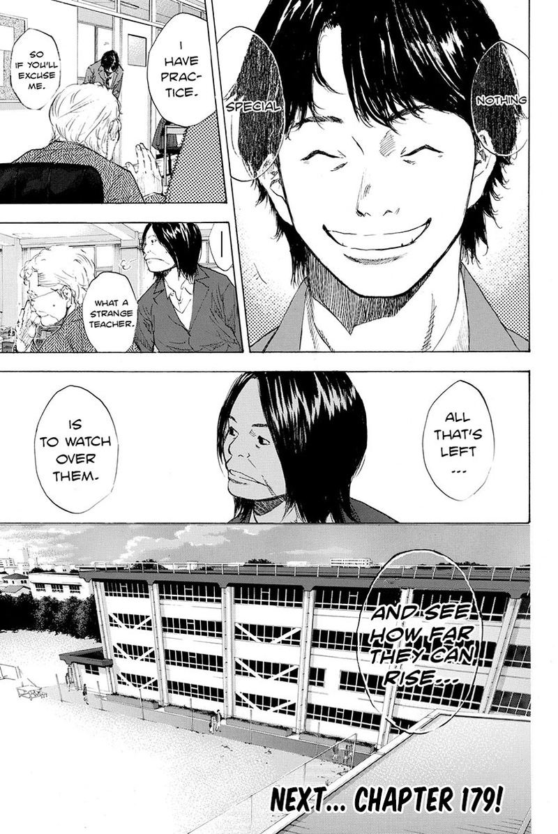 Ahiru No Sora 178 34