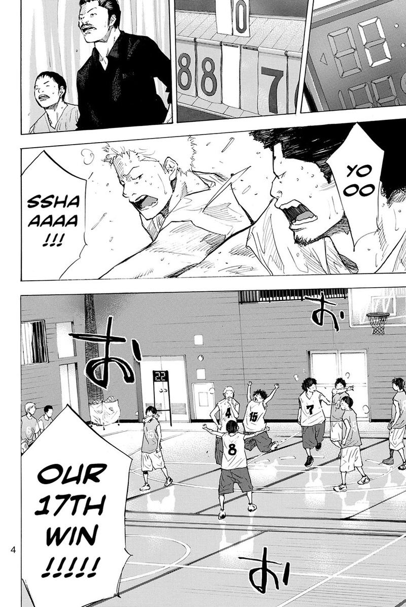 Ahiru No Sora 178 5