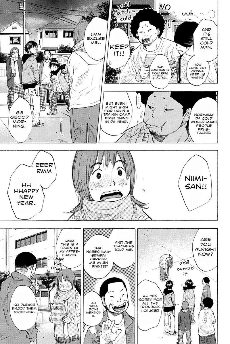 Ahiru No Sora 185 5