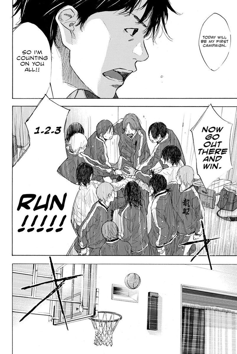 Ahiru No Sora 188 11