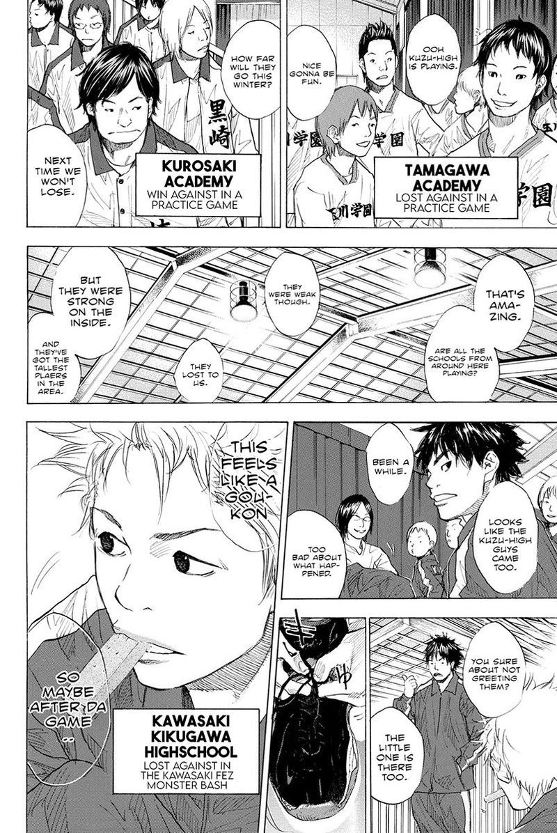 Ahiru No Sora 188 7