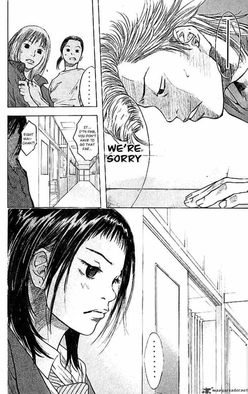 Ahiru No Sora 19 4