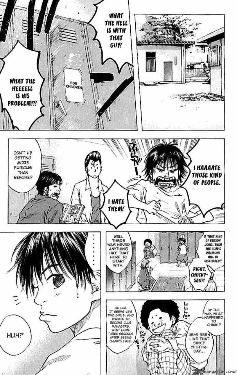 Ahiru No Sora 19 5