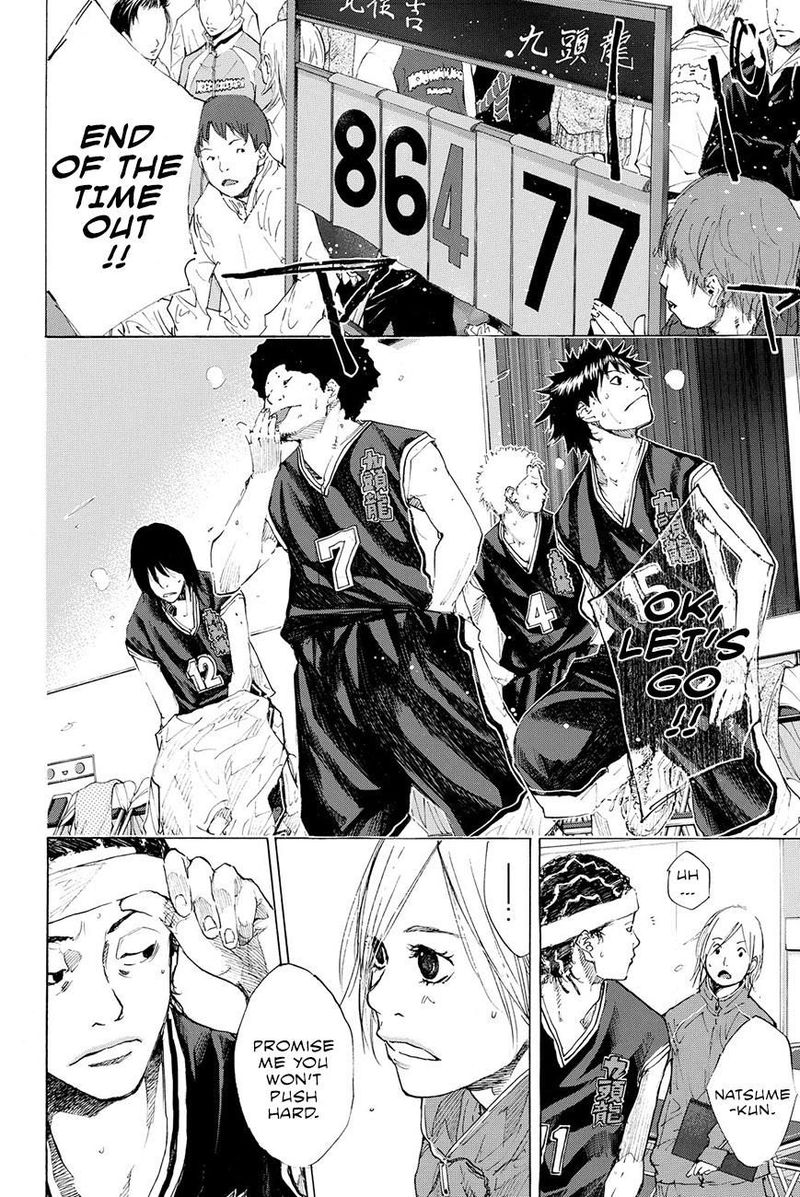 Ahiru No Sora 193 42