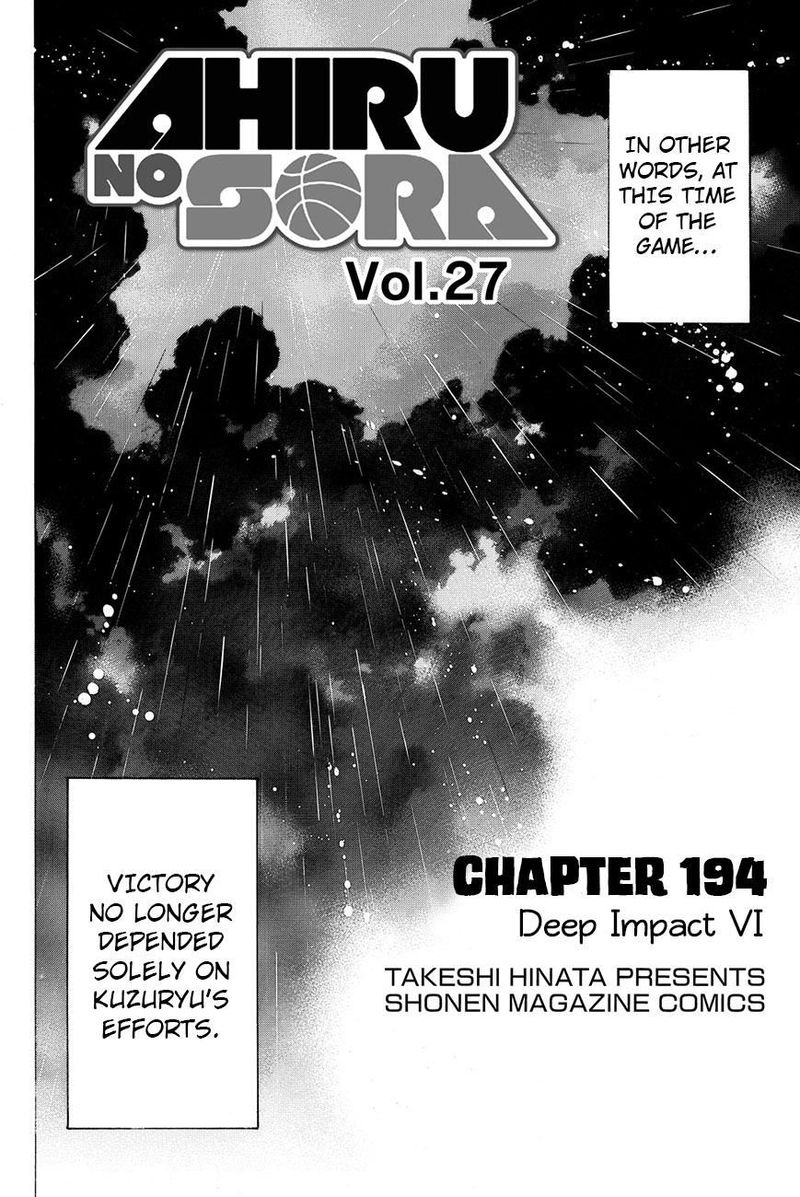 Ahiru No Sora 194 1