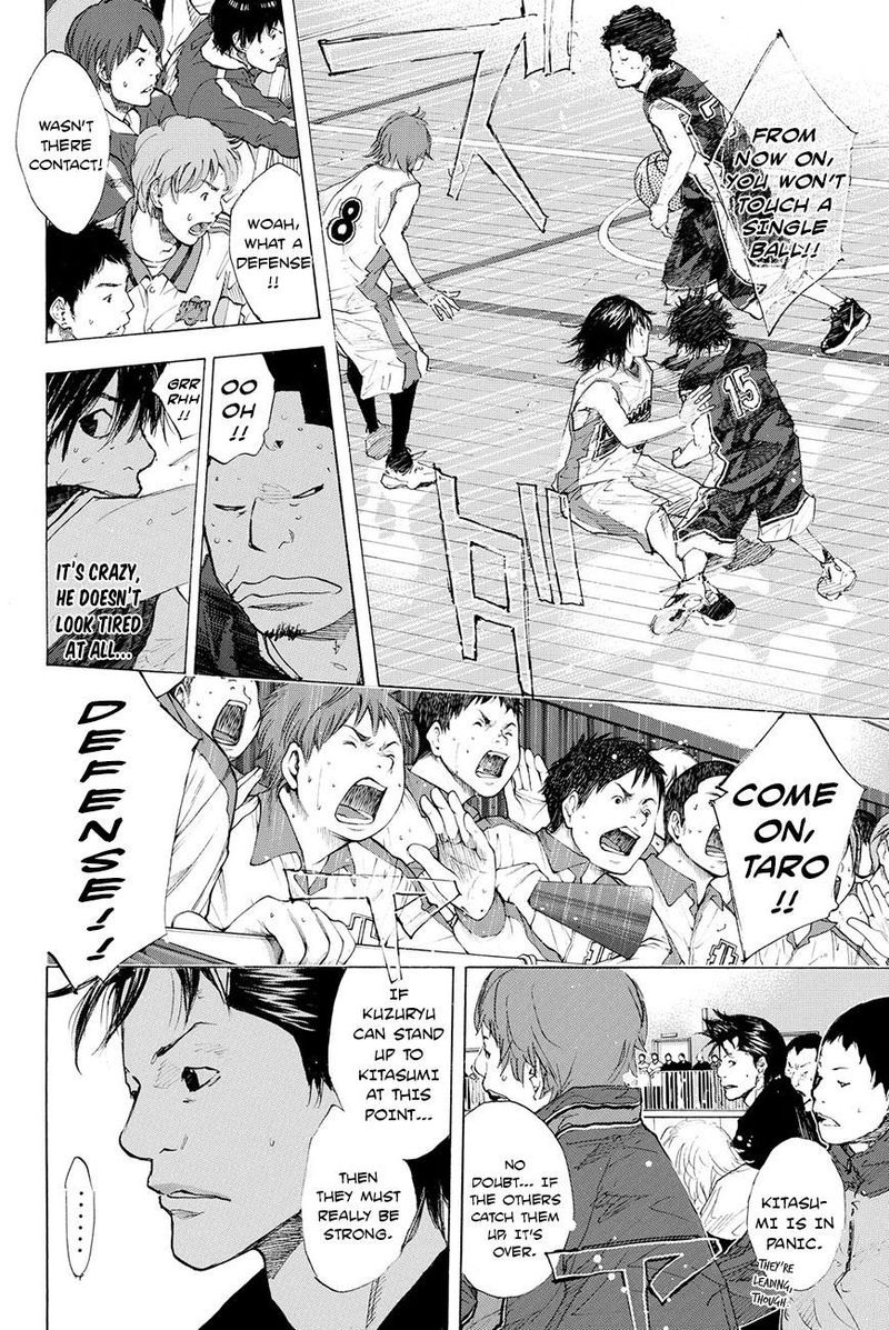 Ahiru No Sora 194 7