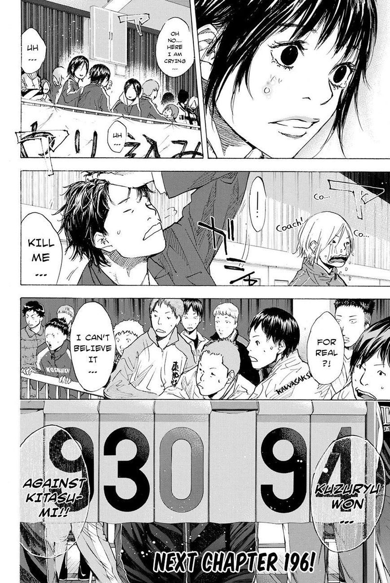 Ahiru No Sora 195 49