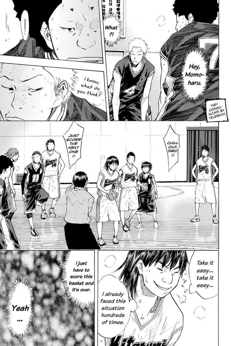 Ahiru No Sora 195 7