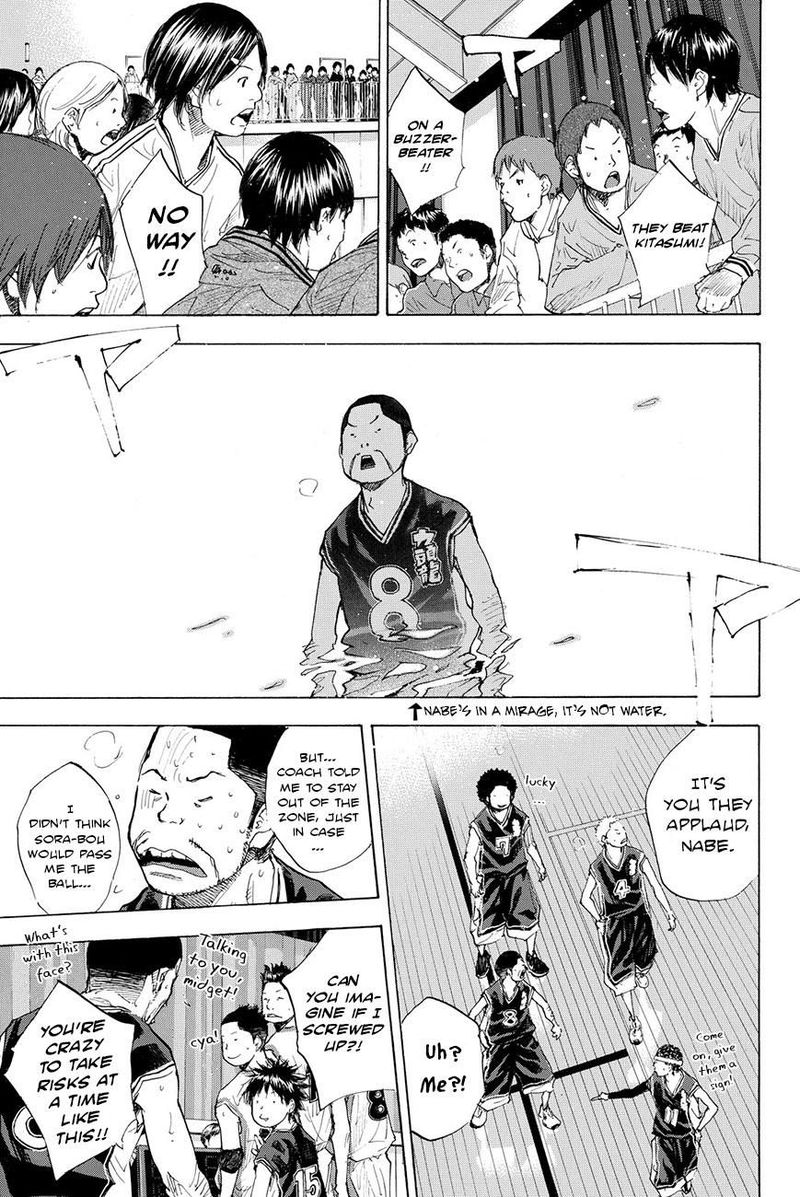 Ahiru No Sora 196 3