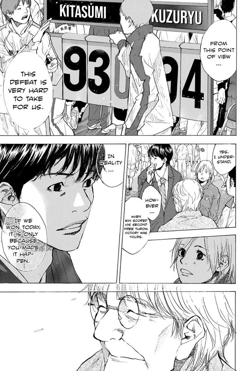 Ahiru No Sora 196 7