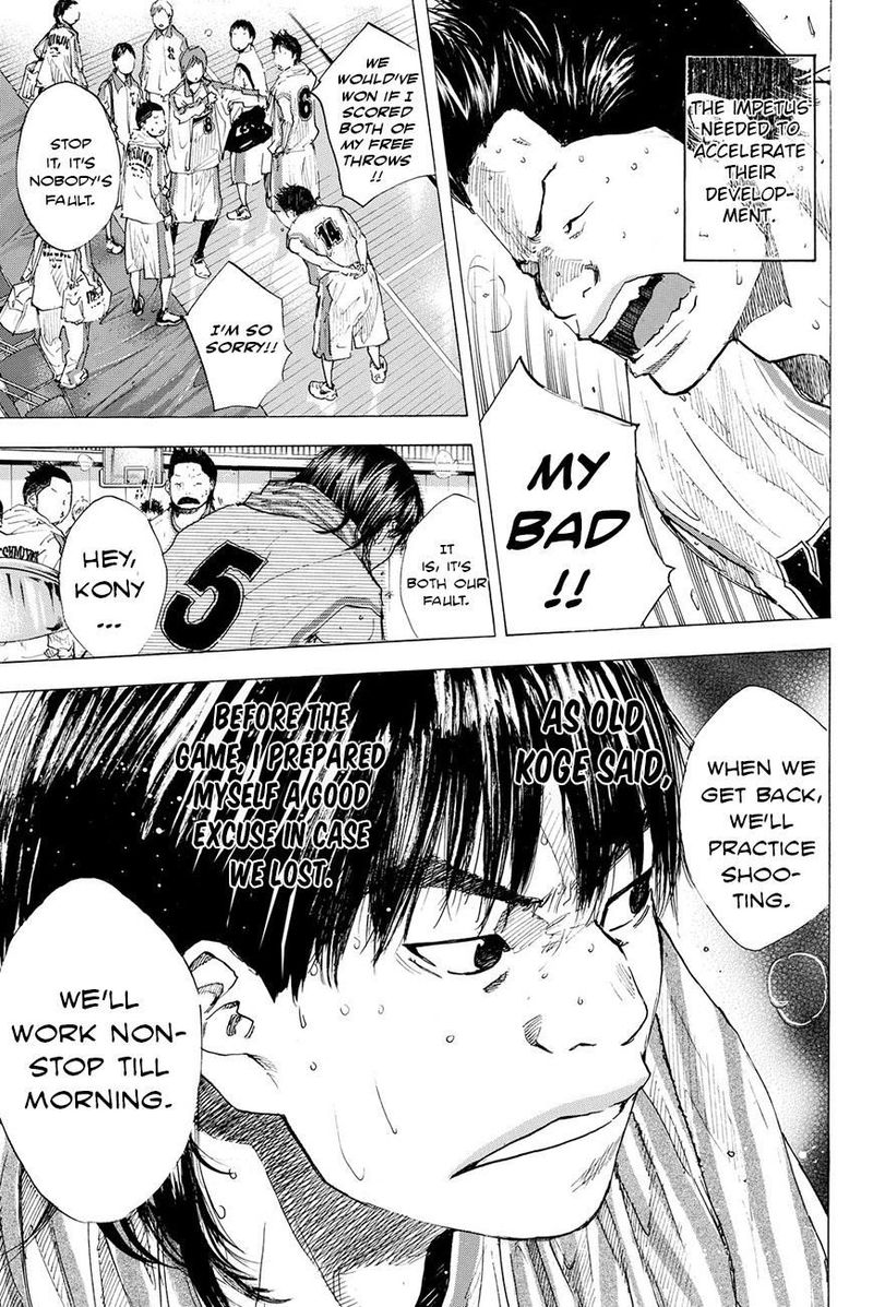 Ahiru No Sora 196 9