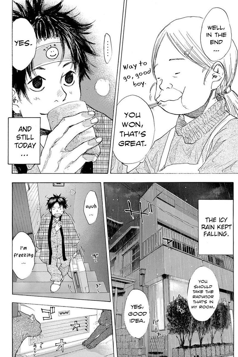 Ahiru No Sora 197 4