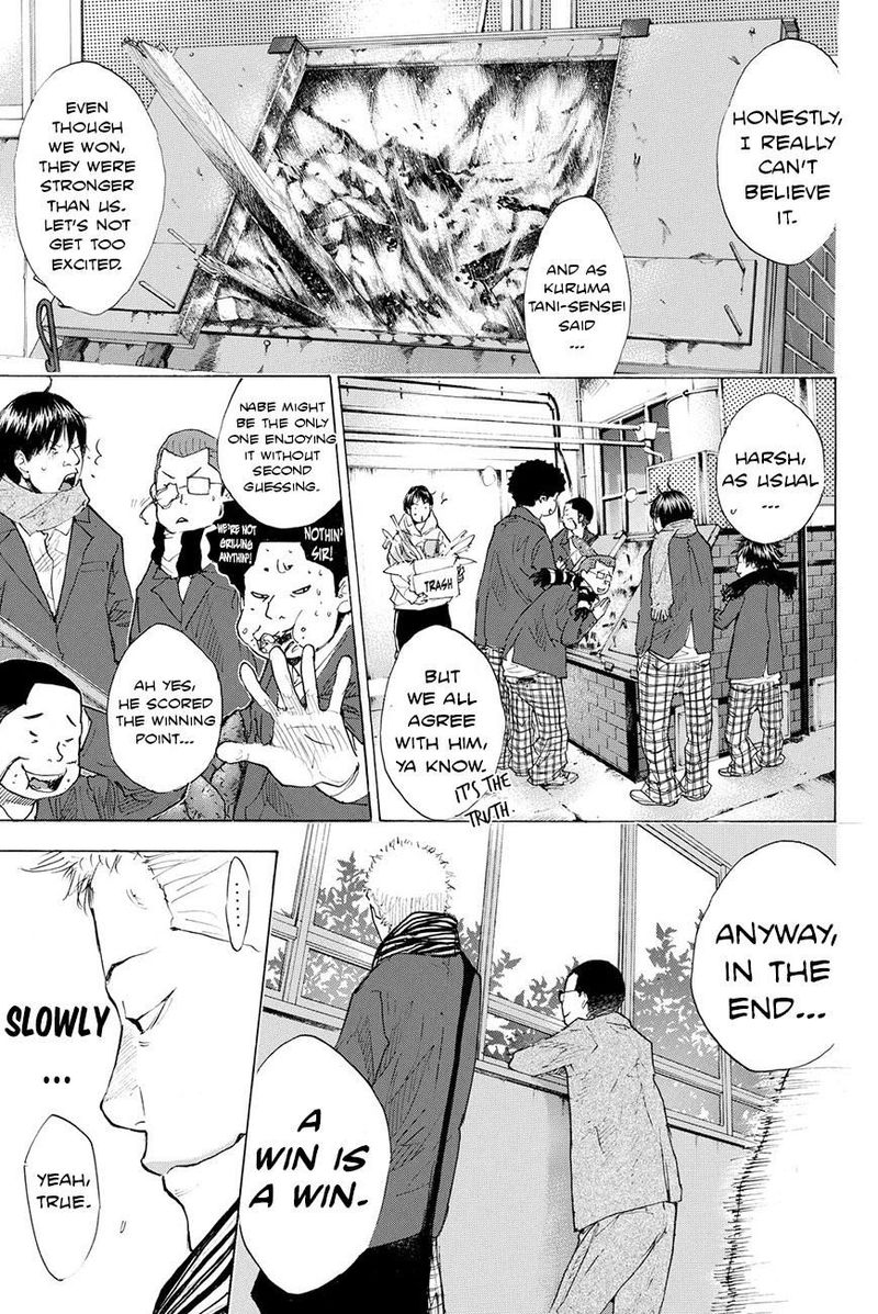Ahiru No Sora 198 5